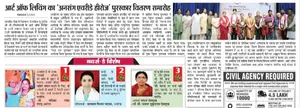 Coverage — Maharashtra